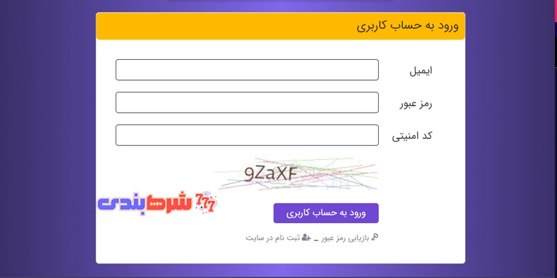ورود به سایت جت بت ۹۰
