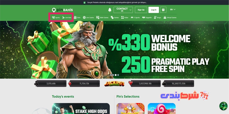 پیش بینی ورزشی پین باهیس