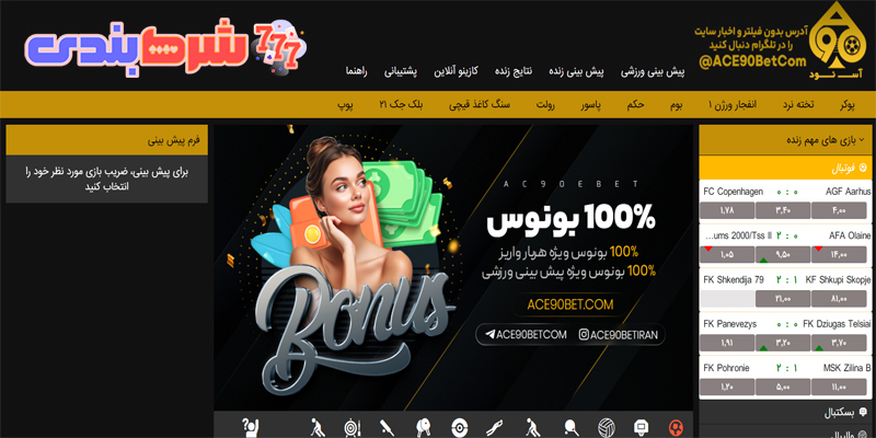 معرفی سایت اس نود بت