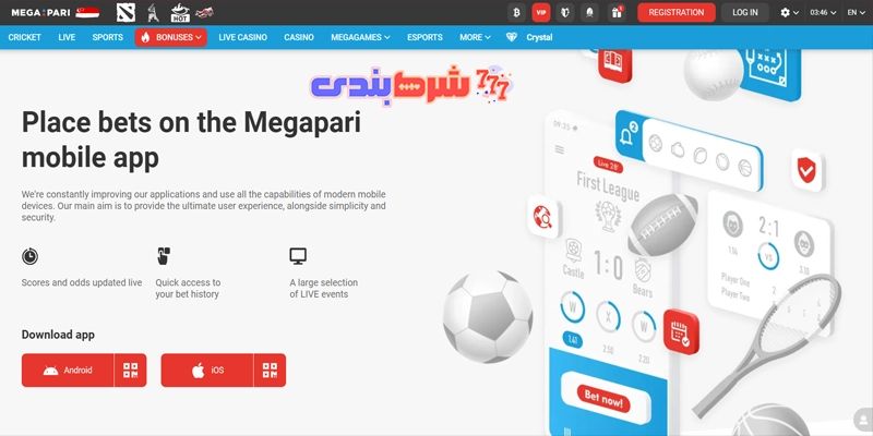 دانلود مستقیم Megapari apk