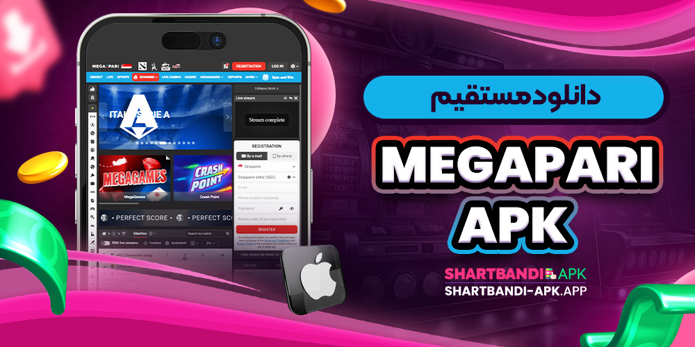 دانلود مستقیم Megapari apk